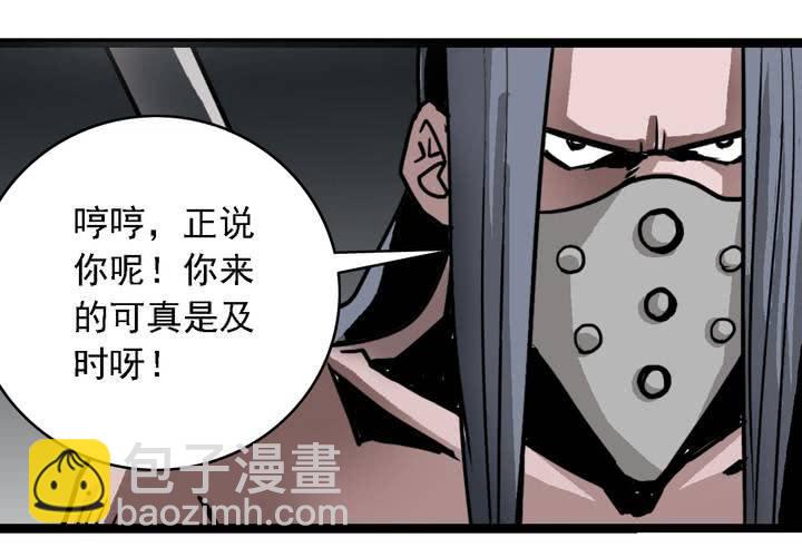 第六十二话 妖王鬼虎(1/2)-第66话