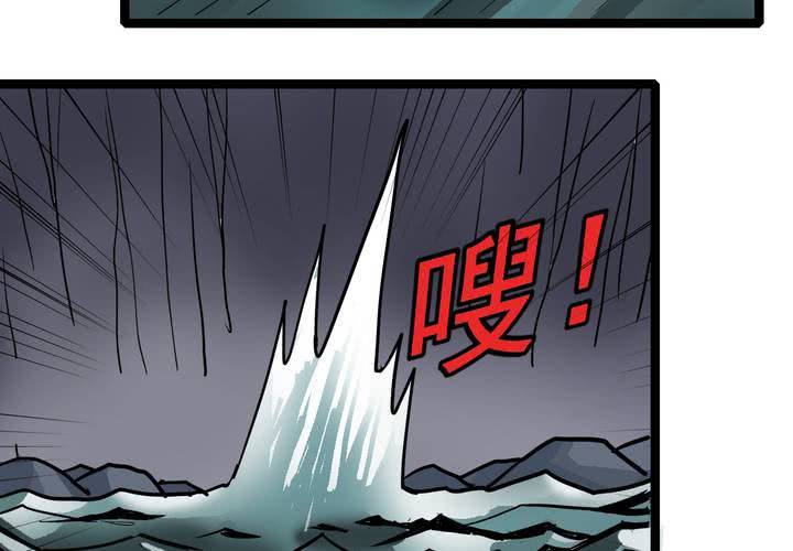 第六十二话 妖王鬼虎(1/2)-第66话