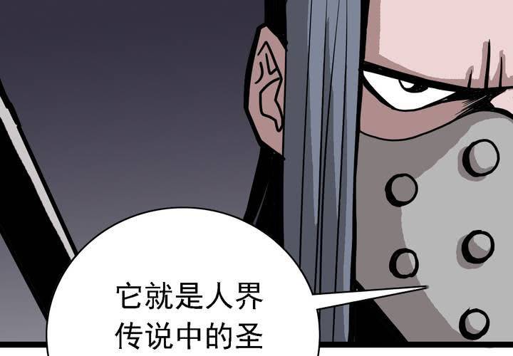 第六十二话 妖王鬼虎(1/2)-第66话