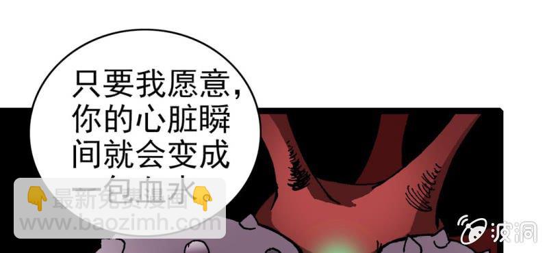 第七话 再见杰克(1/3)-第8话