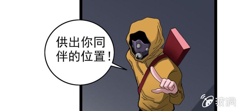 第七话 再见杰克(1/3)-第8话