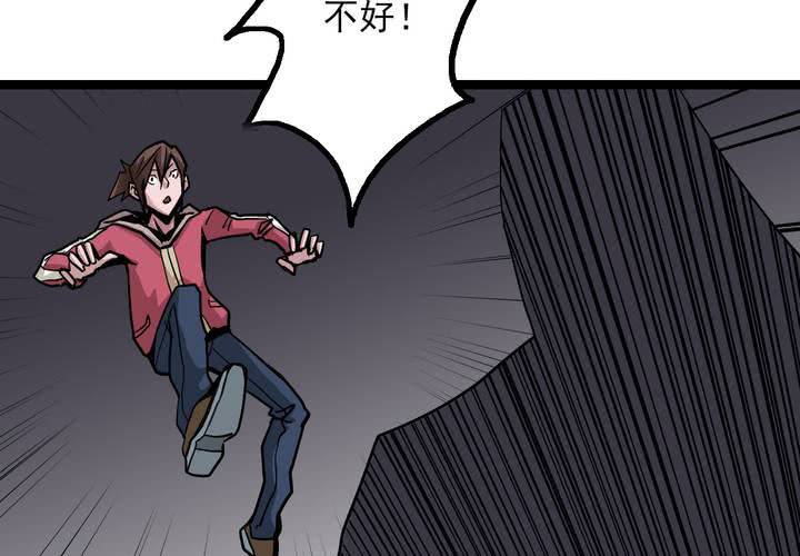 第六十四话  密谋(1/2)-第68话