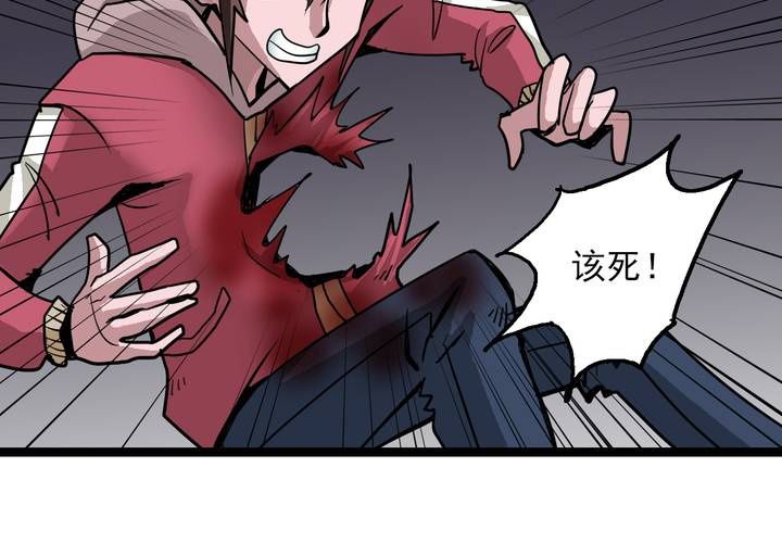 第六十四话  密谋(1/2)-第68话