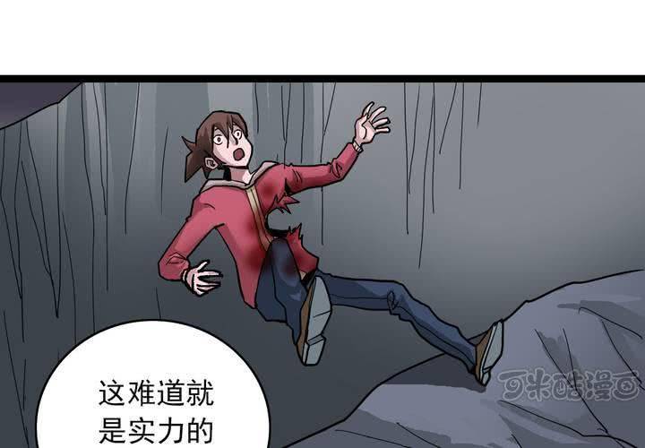 第六十四话  密谋(1/2)-第68话
