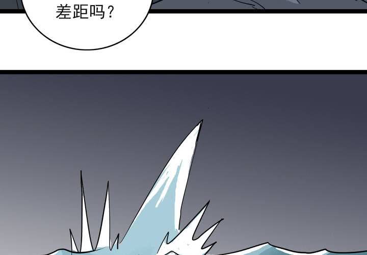 第六十四话  密谋(1/2)-第68话