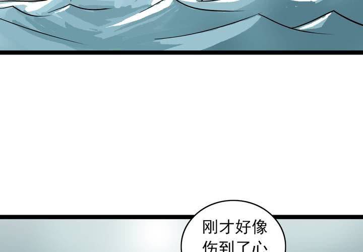 第六十四话  密谋(1/2)-第68话