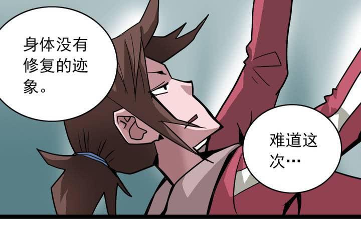 第六十四话  密谋(1/2)-第68话