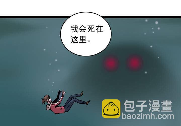 第六十四话  密谋(1/2)-第68话