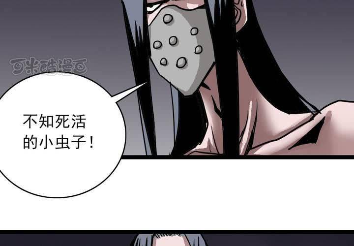 第六十四话  密谋(1/2)-第68话