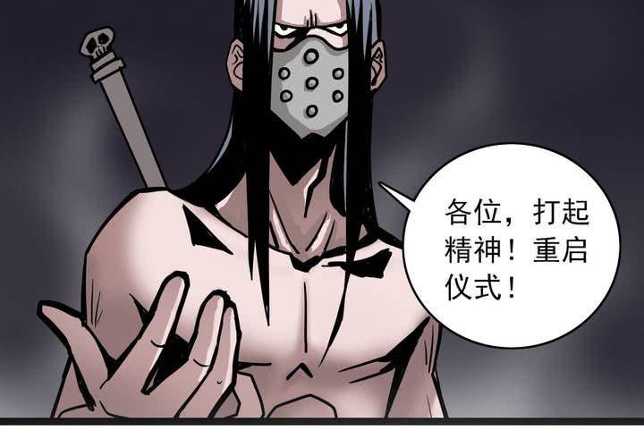 第六十四话  密谋(1/2)-第68话