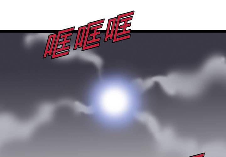第六十四话  密谋(1/2)-第68话