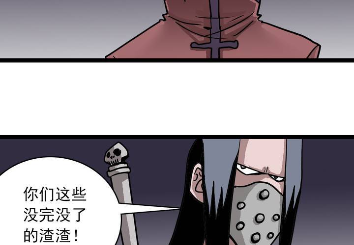 第六十四话  密谋(1/2)-第68话