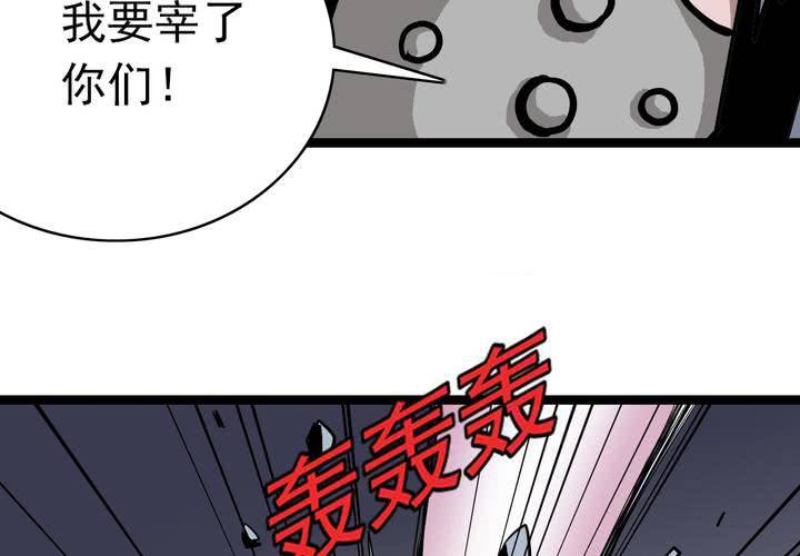 第六十四话  密谋(1/2)-第68话