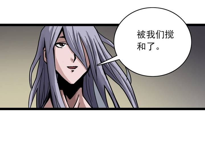 第六十四话  密谋(1/2)-第68话