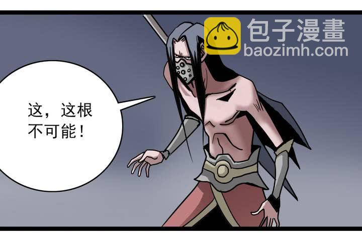 第六十四话  密谋(1/2)-第68话