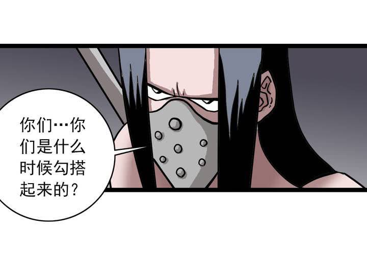 第六十四话  密谋(1/2)-第68话