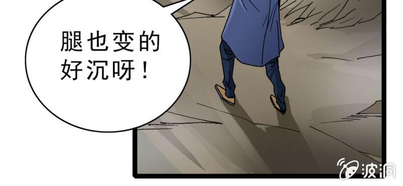 第九话 奇怪的香味(1/3)-第10话