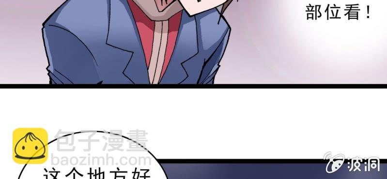 第九话 奇怪的香味(1/3)-第10话