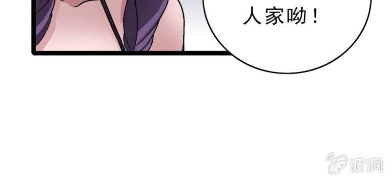 第九话 奇怪的香味(1/3)-第10话