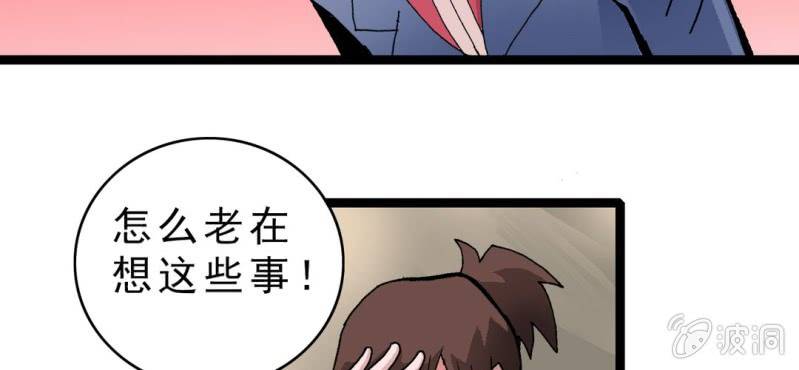 第九话 奇怪的香味(1/3)-第10话