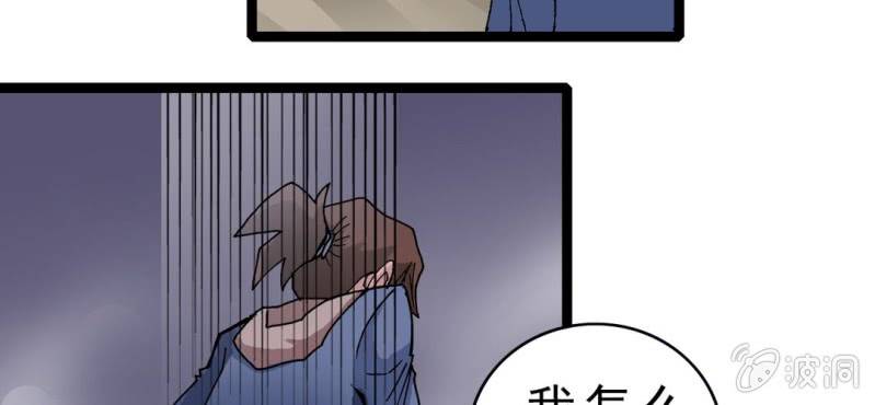 第九话 奇怪的香味(1/3)-第10话