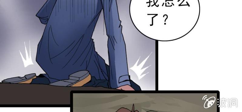 第九话 奇怪的香味(1/3)-第10话