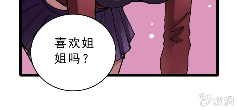 第九话 奇怪的香味(1/3)-第10话