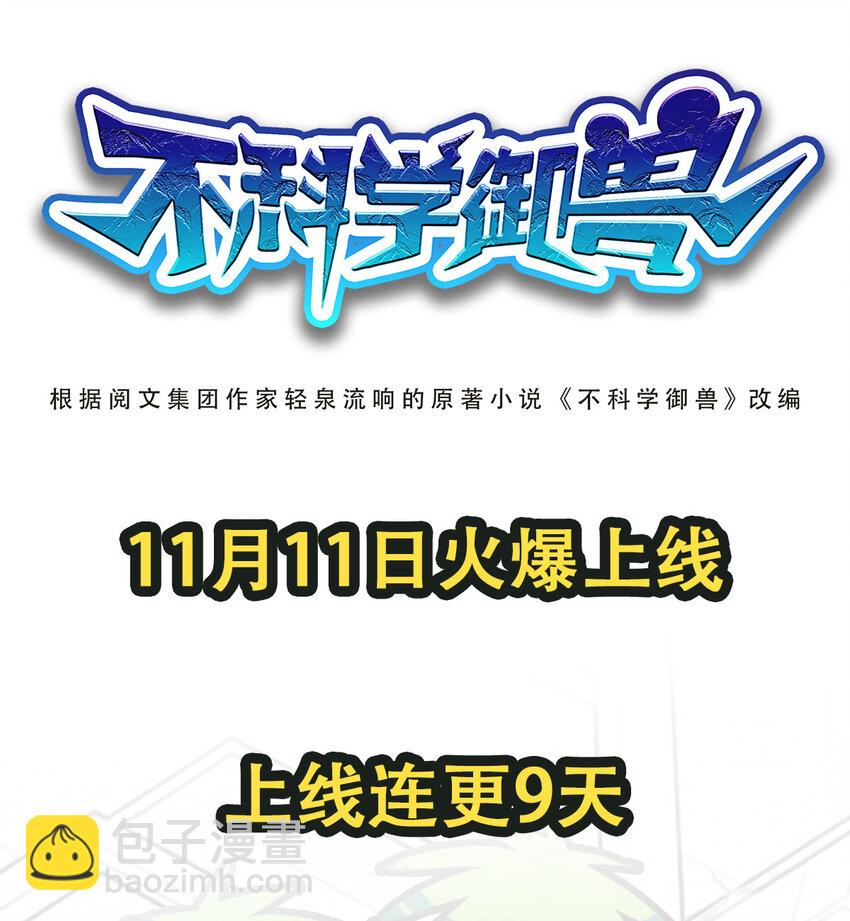 00 人物篇-第2话