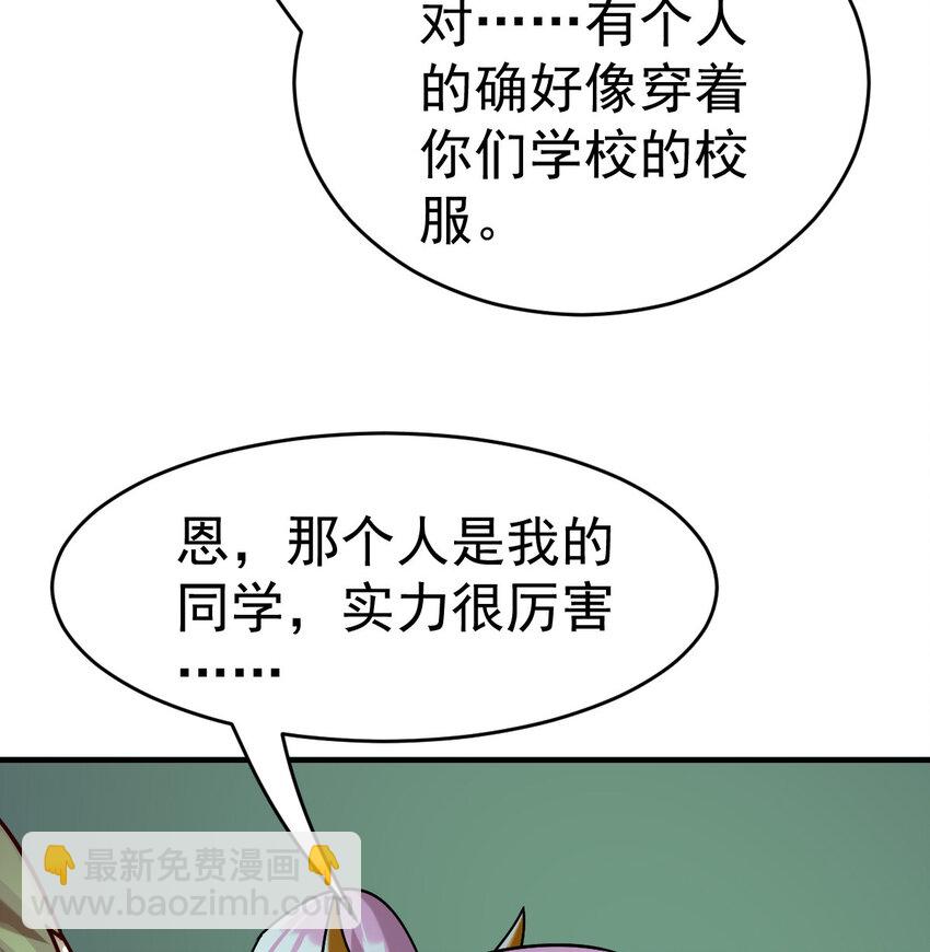 018 战斗吧(1/2)-第20话
