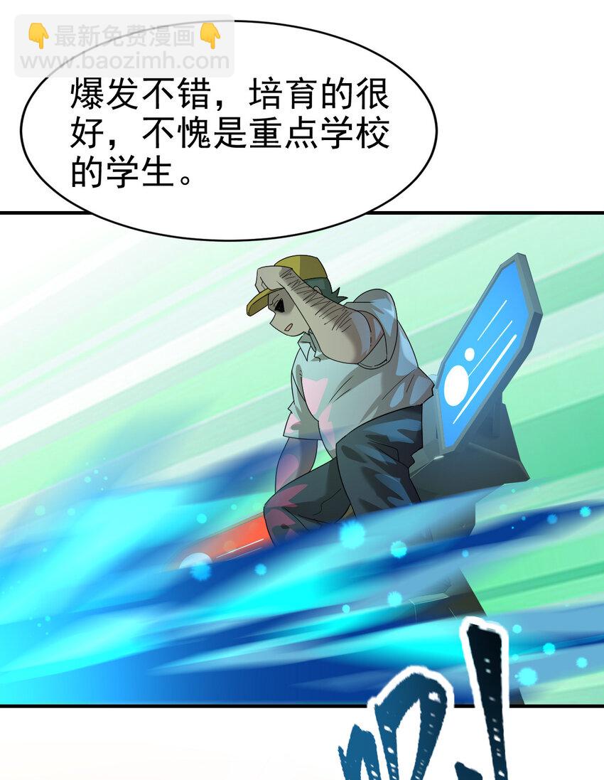 018 战斗吧(1/2)-第20话