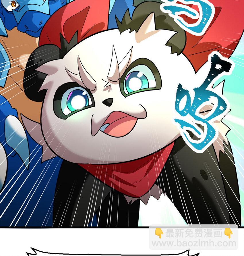 022 这真的是食铁兽？(1/2)-第24话