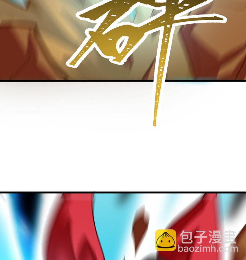 022 这真的是食铁兽？(1/2)-第24话