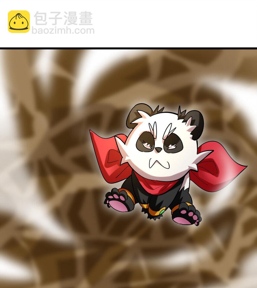 022 这真的是食铁兽？(1/2)-第24话
