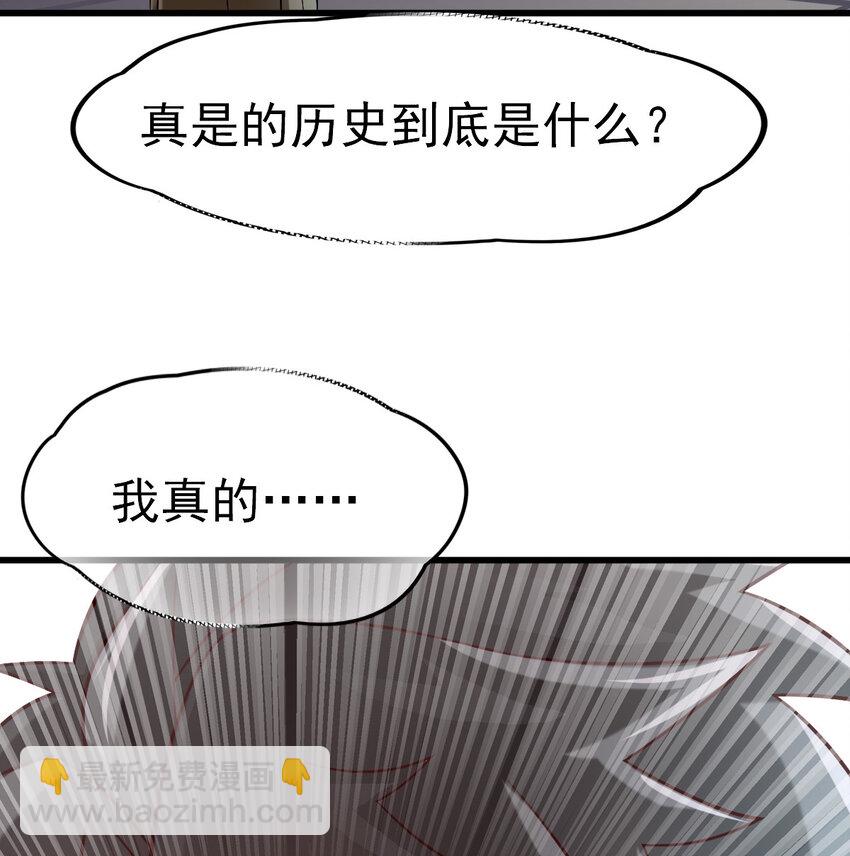 026 谜团(1/2)-第28话