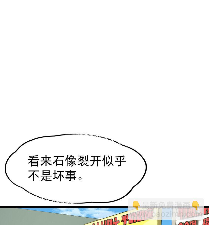 028 欢迎你加入(1/2)-第30话