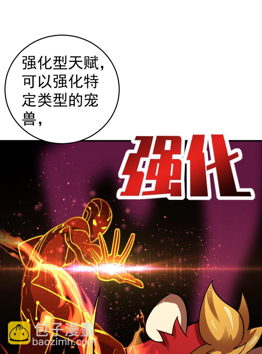 002 不是正常人-第4话