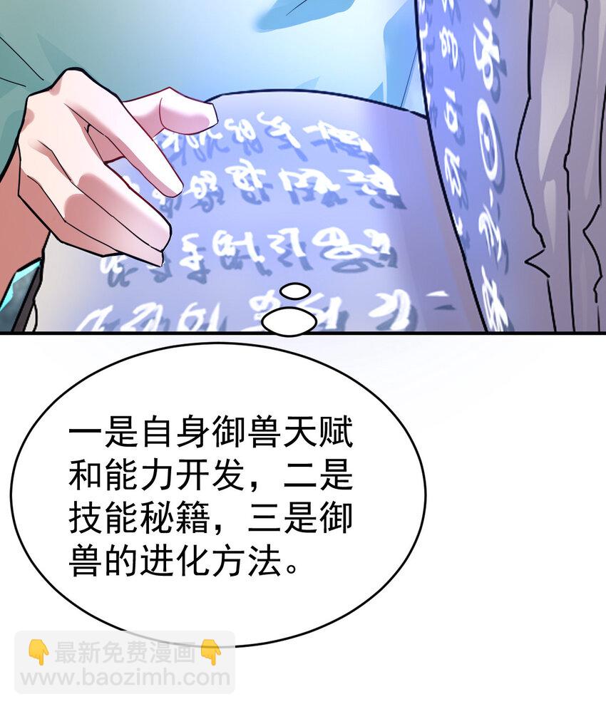002 不是正常人-第4话