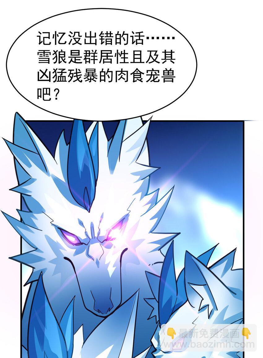 002 不是正常人-第4话