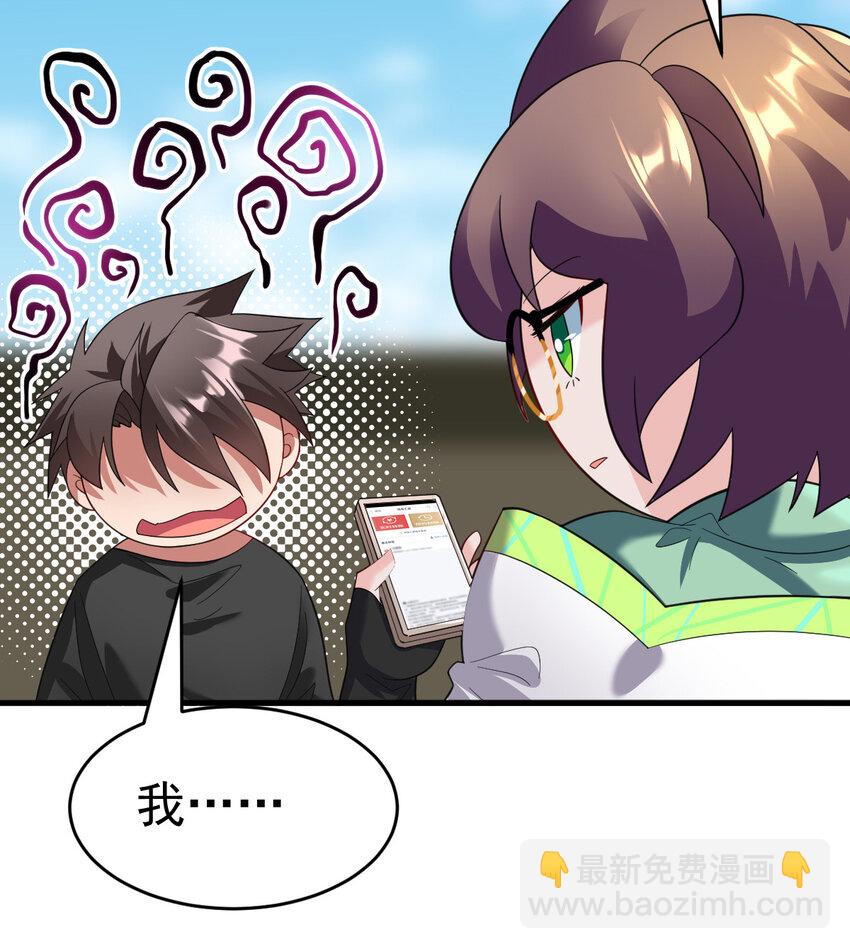 030 可塑性(1/2)-第32话