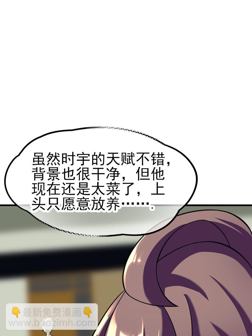 034 实战考核(1/2)-第36话