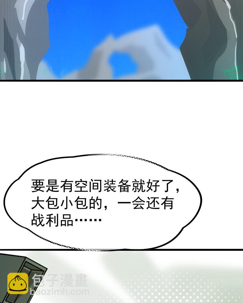 036 必须拿下(1/2)-第38话