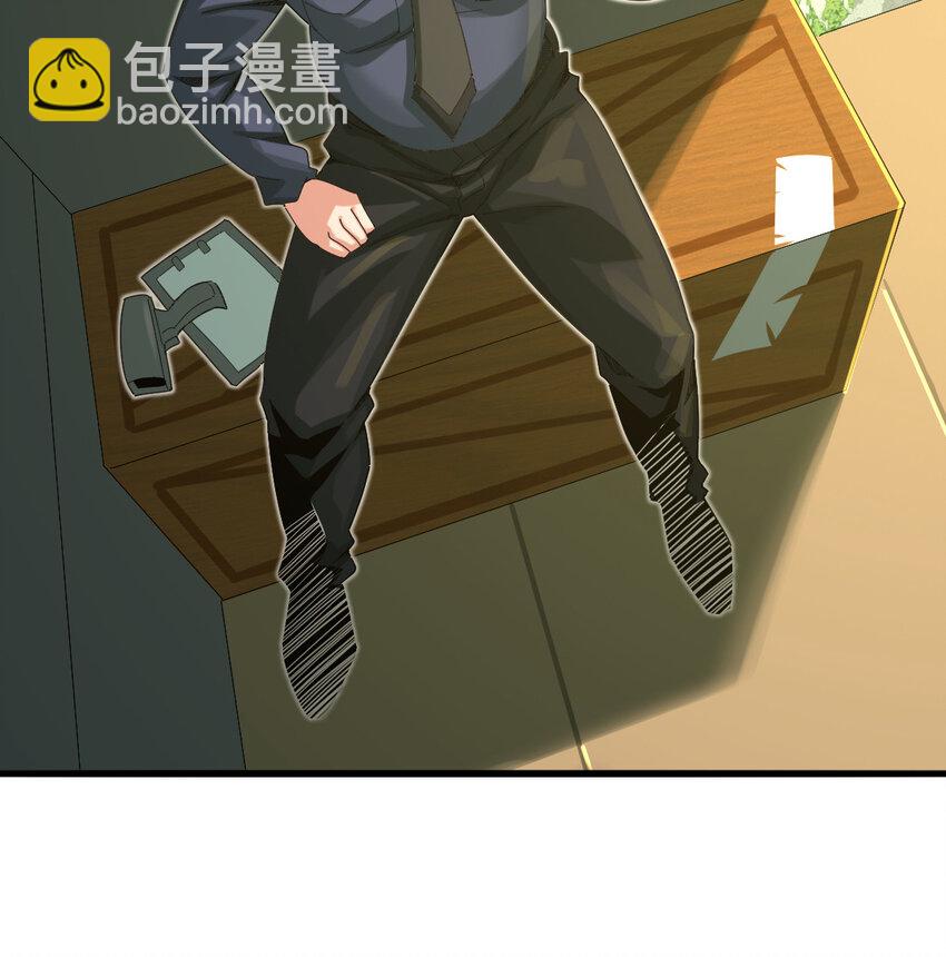 044 进化材料(1/2)-第46话