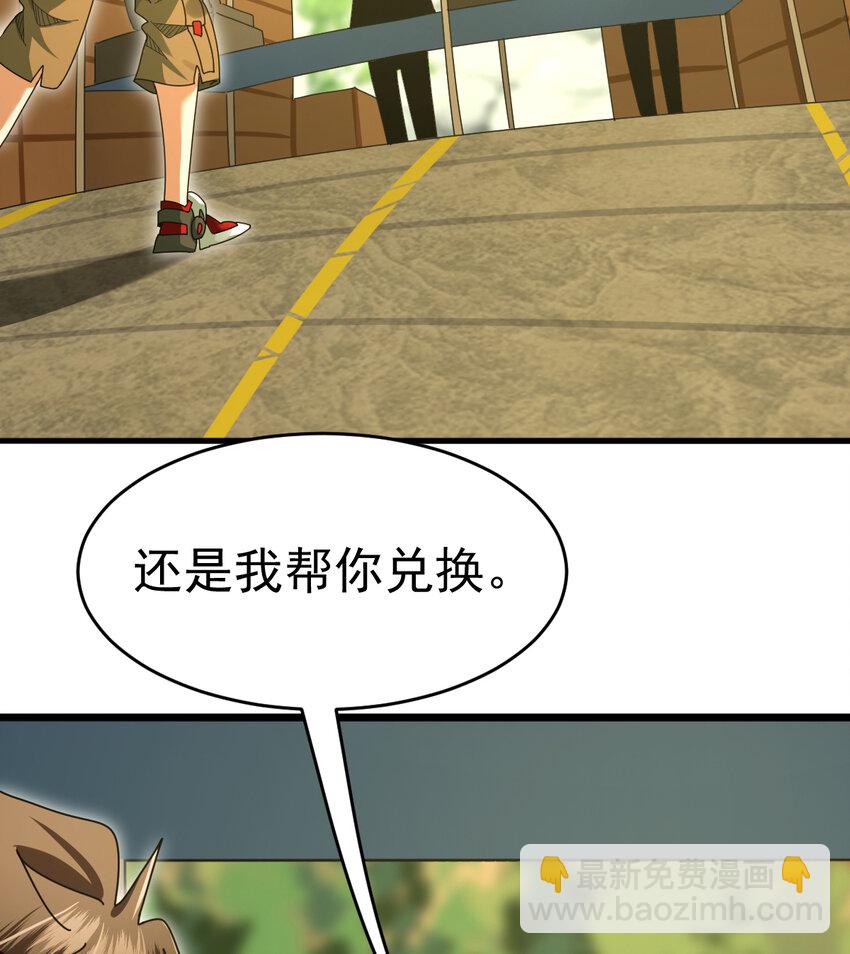 046 我就是第一(1/2)-第48话