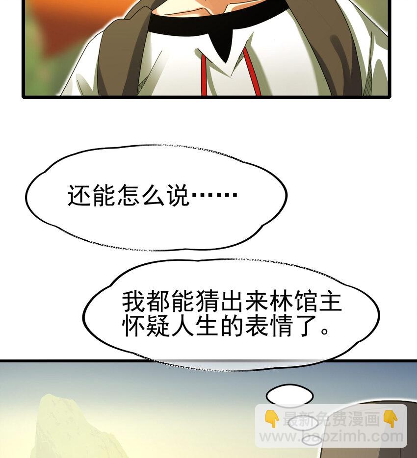 046 我就是第一(1/2)-第48话