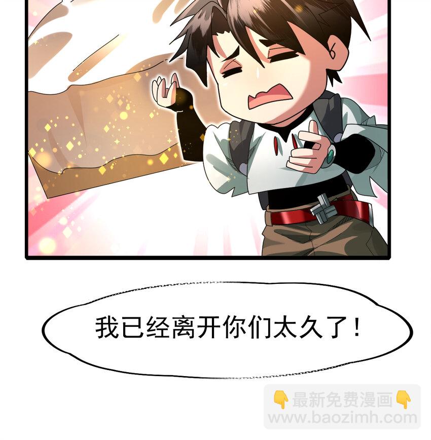 046 我就是第一(1/2)-第48话