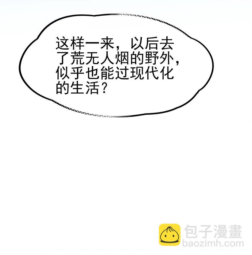 046 我就是第一(1/2)-第48话