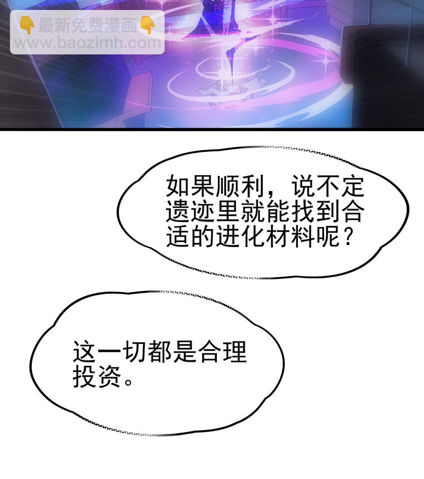 046 我就是第一(1/2)-第48话