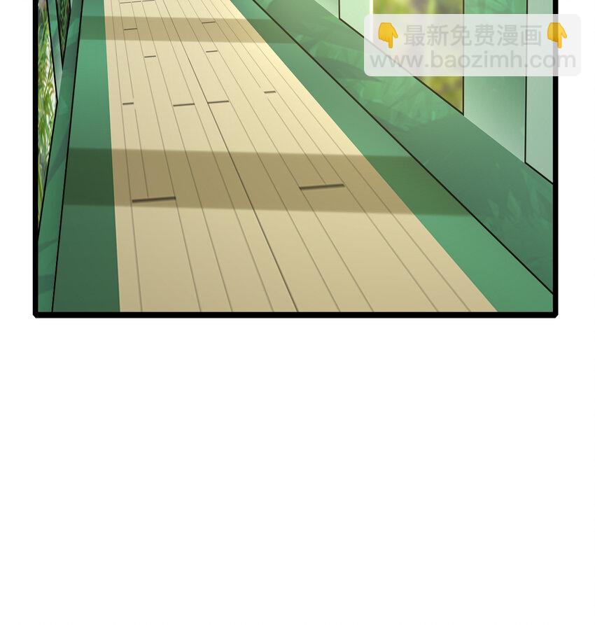 050 对待天才的方式(1/2)-第52话