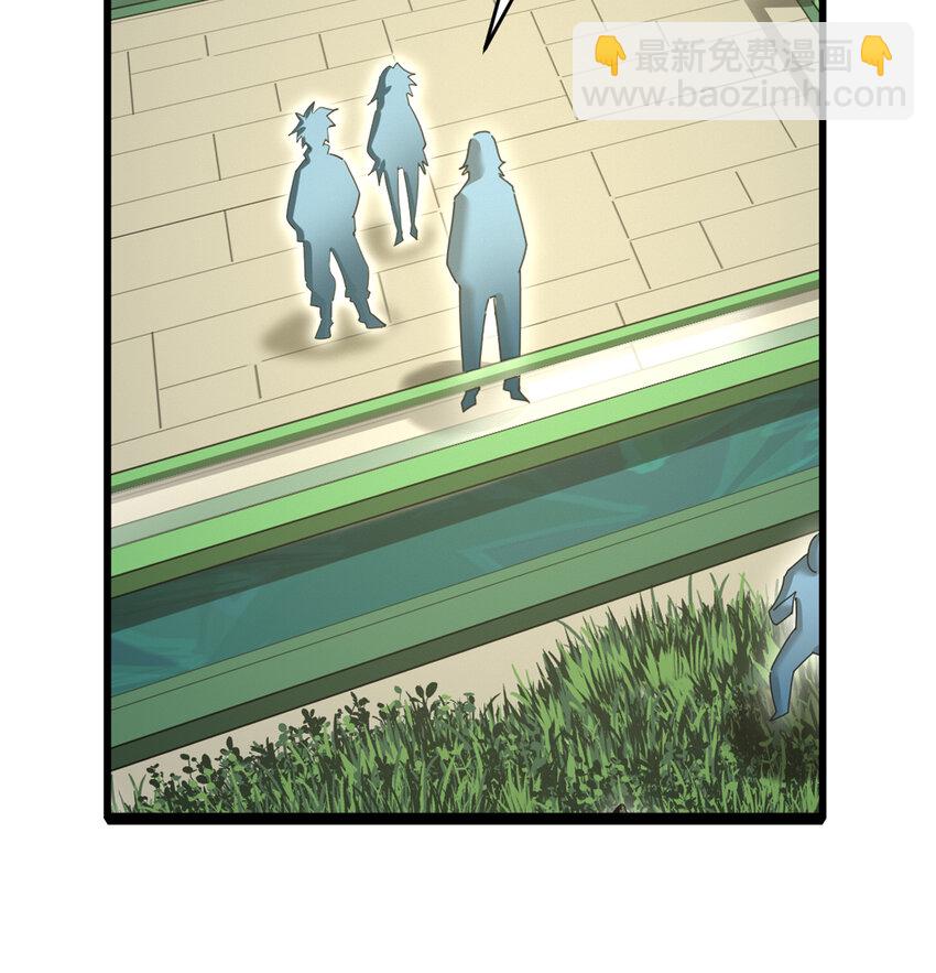 050 对待天才的方式(1/2)-第52话