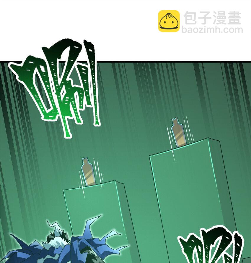 052 涨涨见识(1/2)-第54话